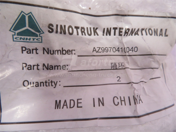 Кольцо распорное сальника ступицы передней HOWO 70T AC26 (оригинал)