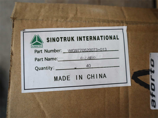 Болт рессоры 16*250*1.5 HOWO 70T передней центральный (оригинал)