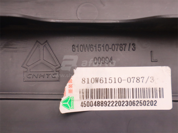 Накладка порога двери HOWO TX задно-левый (оригинал)