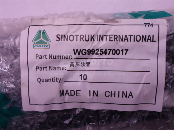 Шланг ГУР на насос HOWO TX  L = 60см (оригинал)