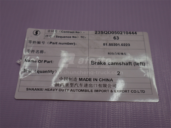 Вал тормозной SHAANXI/NORD BENZ передний Z = 26 258мм (левый) (оригинал)