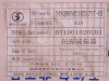 Балансир коленвала передний WEICHAI WP13.550E501/WP12G460E310 (оригинал)