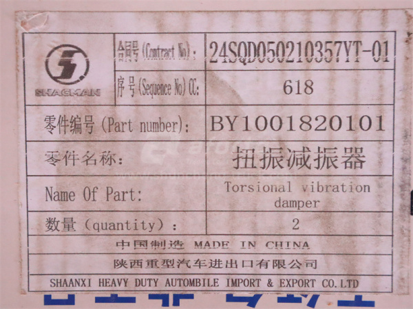 Балансир коленвала передний WEICHAI WP13 (оригинал)