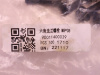 Болт с шляпкой 8*35*1.25 поддона WEICHAI WP13.550E501/WP12.430E201/WP12.400E201 (оригинал)