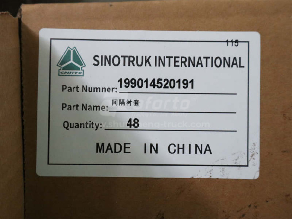 Втулка балансира STEYR 6*4/8*4 стальная 110*119*109 (оригинал)