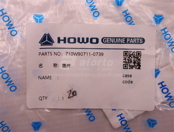 Шайба вал тормозной HOWO TX VGD95 передний мост (оригинал)