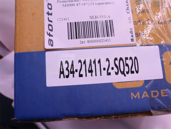 Ремкомплект шкворней SHAANXI M3000 47/48*234 (оригинал)