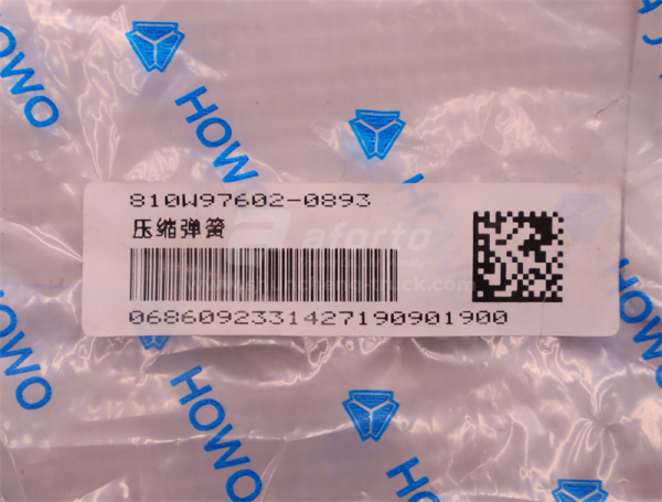 Пружина вала блокировки дифференциала межосевого дифференциала SINOTRUK MCP16 (оригинал)