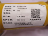 Кардан LIUGONG LG856 320mm заднего моста