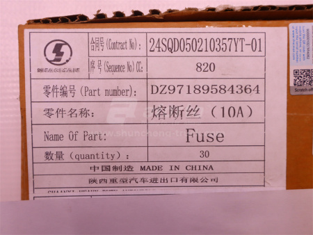 Предохранитель 10A SHAANXI X3000/X6000 (оригинал)