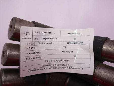 Крестовина дифференциала SHAANXI HANDE 300/FAW 290/MB/AC16 осевого D = 28 с втулка (оригинал)