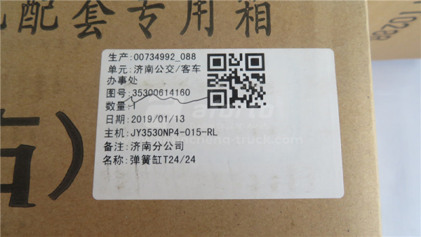 Энергоаккумулятор Автобус YUTONG заднего моста правая