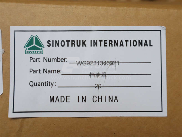 Диск маслоотражательный бортового редуктора HOWO (оригинал)