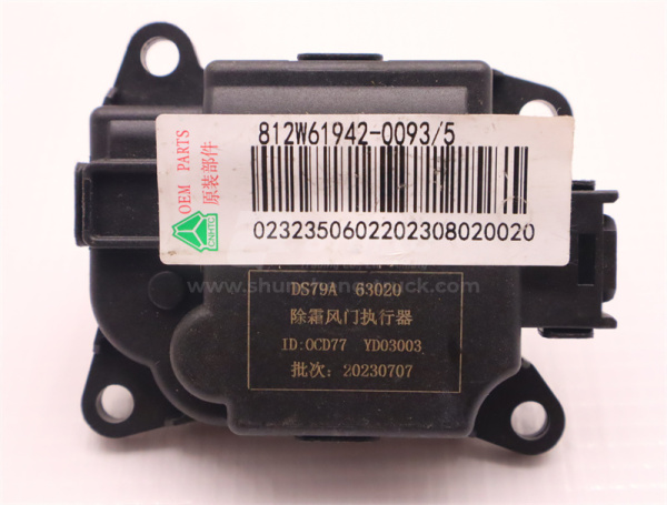 Электропривод заслонки отопителя кабины HOWO TX (оригинал)