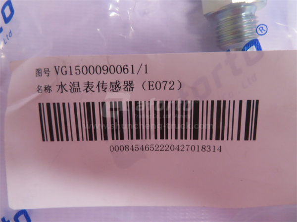 Датчик температуры охлаждающей жидкости HOWO Euro III (оригинал)