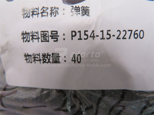 Пружина АКПП 154-15-22760 SHANTUI SD22