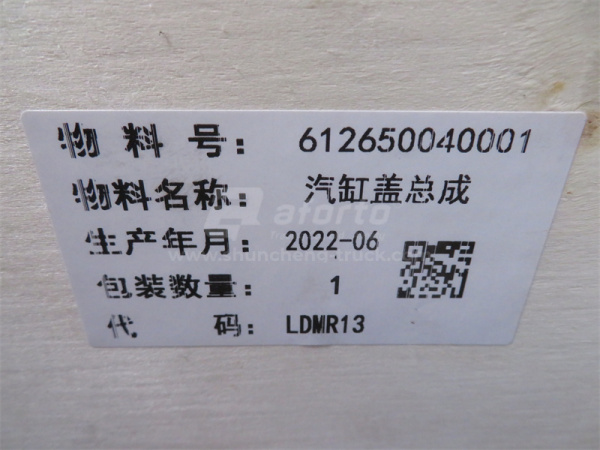 Головка блока WEICHAI WP10.336E53 (4 клапана) в сборе с клапанами