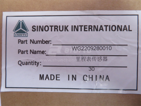 Датчик скорости SINOTRUK Euro III (оригинал)