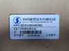 Рычаг выбора передач КПП SHAANXI X3000 12 скоростей 0592 (хорошее качество)