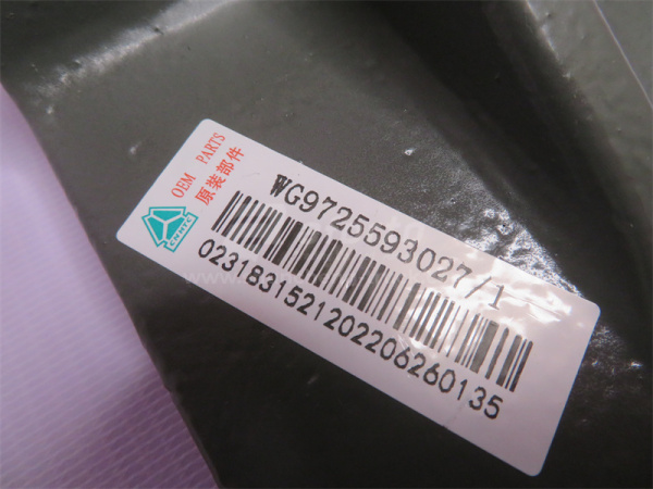 Кронштейн подушки двигателя HOWO T7 задней левый (оригинал)