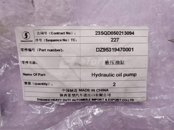 Гидроцилиндр рулевой SHAANXI F3000 8*4 (оригинал)