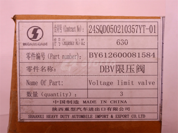 Клапан обратки ТНВД WEICHAI WP13 (оригинал)