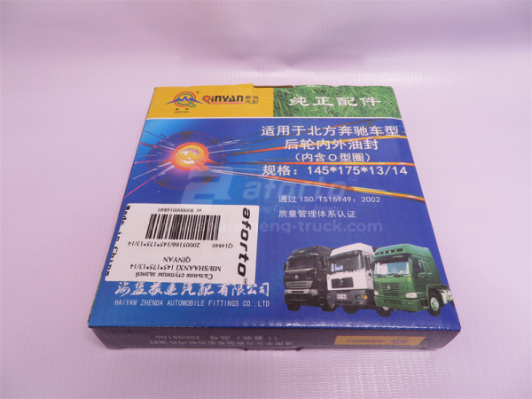 Сальник ступицы задней MB/SHAANXI 145*175*13/14 QINYAN