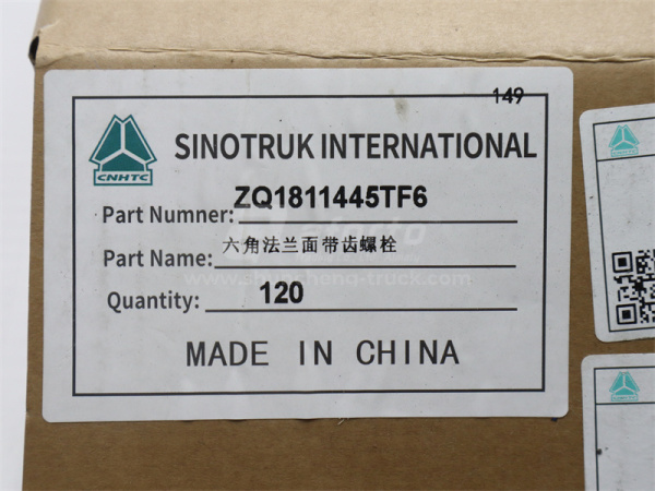 Болт с шляпкой 14*45*1.5 кронштейн двигателя HOWO TX передней (оригинал)