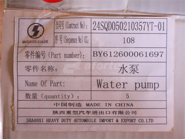 Помпа 1697 WP10.340E32 4 клапана (оригинал)