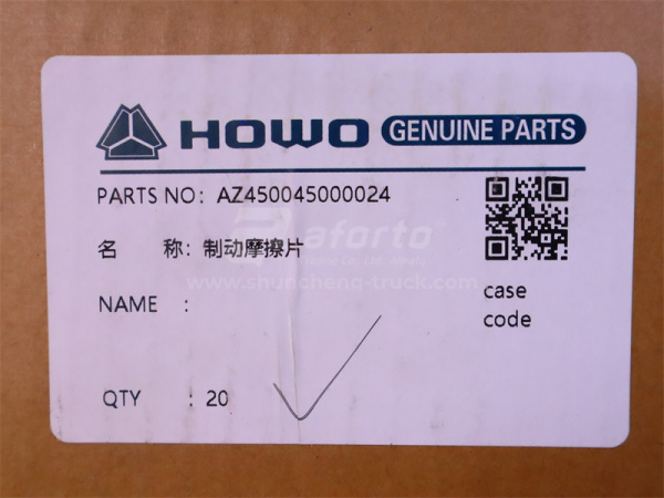 Накладка колодки тормозной SINOTRUK MCP16 12 отв.195*220 (оригинал)