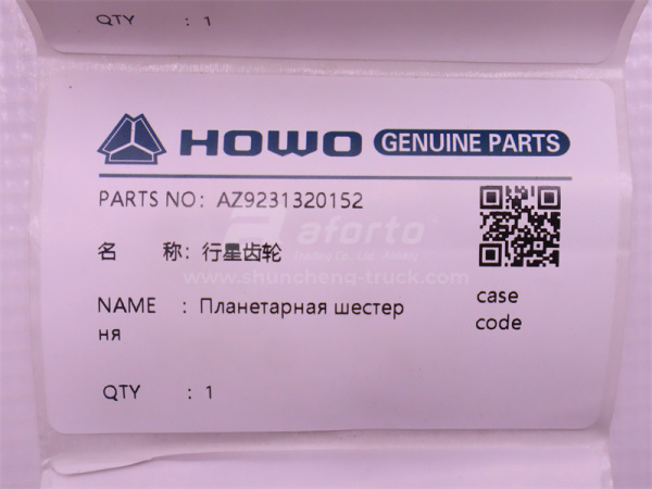 Сателит дифференциала HOWO 2008 HC16/MCP16  (оригинал)