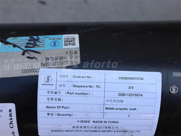 Кардан 740мм фланец-180 крестовина-68 отв.-4 SHAANXI с подвесным (оригинал)