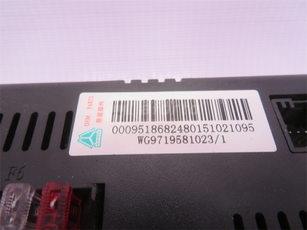 Блок предохранителей правый HOWO 1022 (хорошее качество)