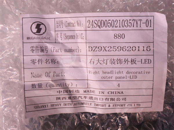 Накладка фары SHAANXI X6000 наружный правый (оригинал)