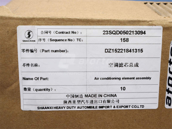 Фильтр салона DZ15221841315 SHAANXI F2000/M3000 (оригинал)