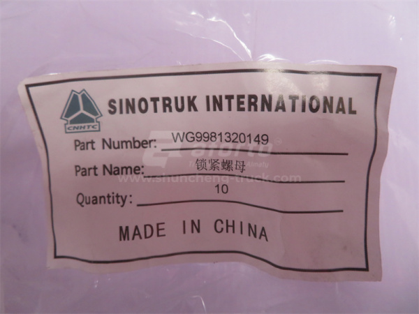 Гайка выходного вала среднего моста 58mm HOWO AC16/SHAANXI/AC26/FAW 290 (оригинал)