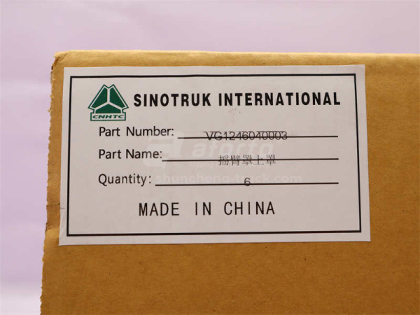 Крышка клапана D12 верх (оригинал)