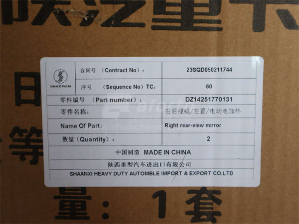 Зеркало SHAANXI X3000 боковое правое в сборе с подогревом (оригинал)