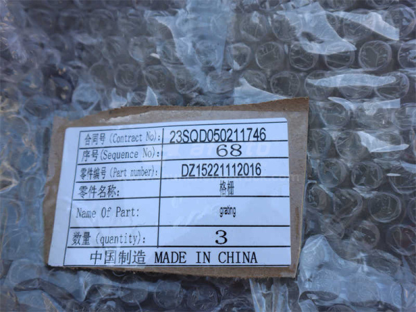 Решетка капота SHAANXI L3000 самосвал черная