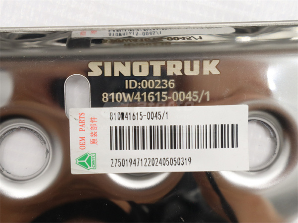 Ступенька бампера HOWO TX металлическая (оригинал)