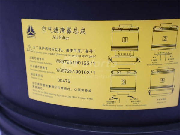 Картер фильтра воздушного HOWO 2016 пластмассовый 1700 (оригинал)