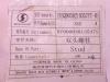 Шпилька 10*35/47*1.5 WD615/WP10 Euro II M10x35 L = 47 D00939 (оригинал)