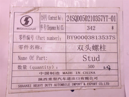 Шпилька 10*35/47*1.5 WD615/WP10 Euro II M10x35 L = 47 D00939 (оригинал)