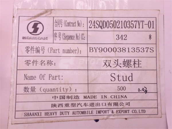 Шпилька 10*35/47*1.5 WD615 Euro II M10x35 L = 47 D00939 (оригинал)