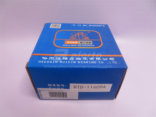 Подшипник КПП FAST выходного вала опорный 9 скоростей