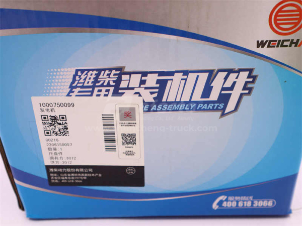 Генератор 6PK WEICHAI WP13/WP12.400E201 80A (оригинал)