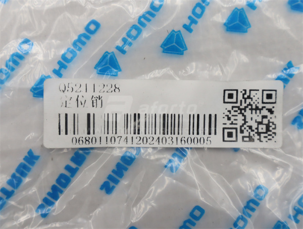 Штифт редуктора среднего моста  SINOTRUK MCP16 (оригинал)