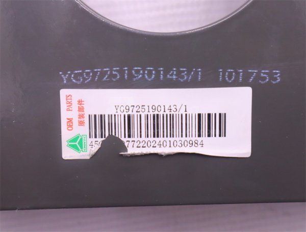 Кронштейн картридж пылеуловителя HOWO  TX перед (оригинал)