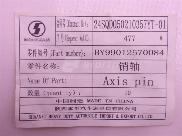 Палец рычаг газа WEICHAI WP12.430E201 (оригинал)