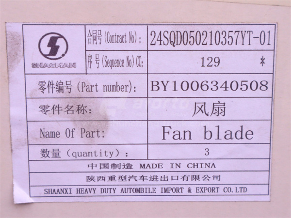 Крыльчатка вентилятора радиатора WEICHAI WP13.550E501 (оригинал)